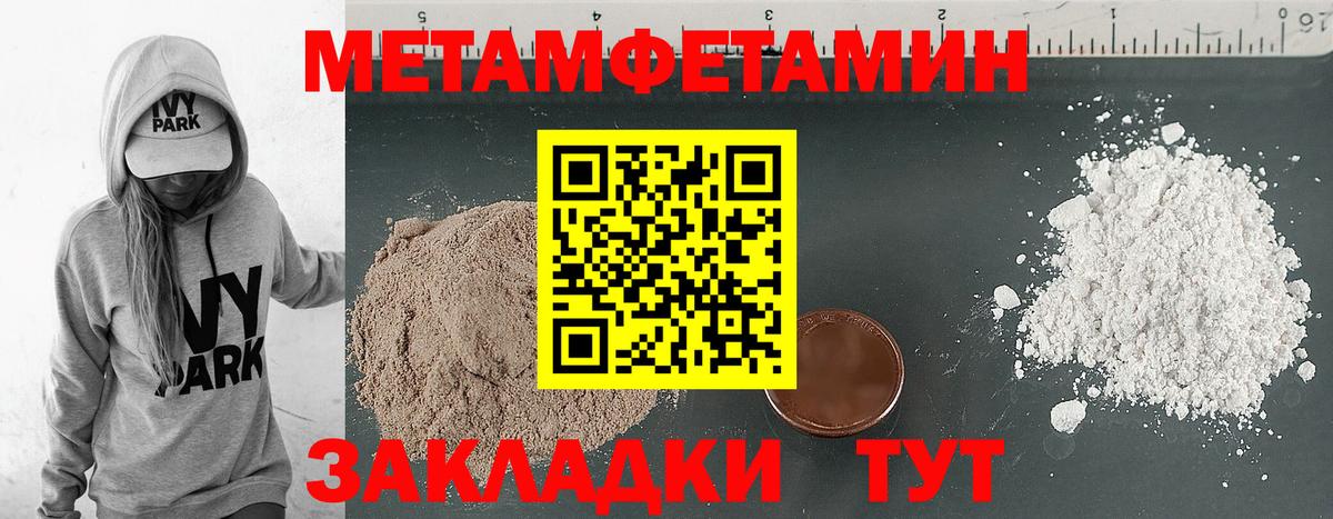 Аша  Amphetamine  Вход с VPN  АМФЕТАМИН Premium  Amphetamine 