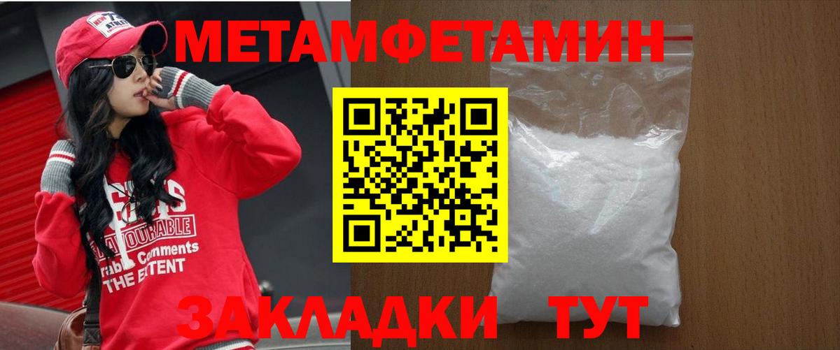 Amphetamine 98% Аша