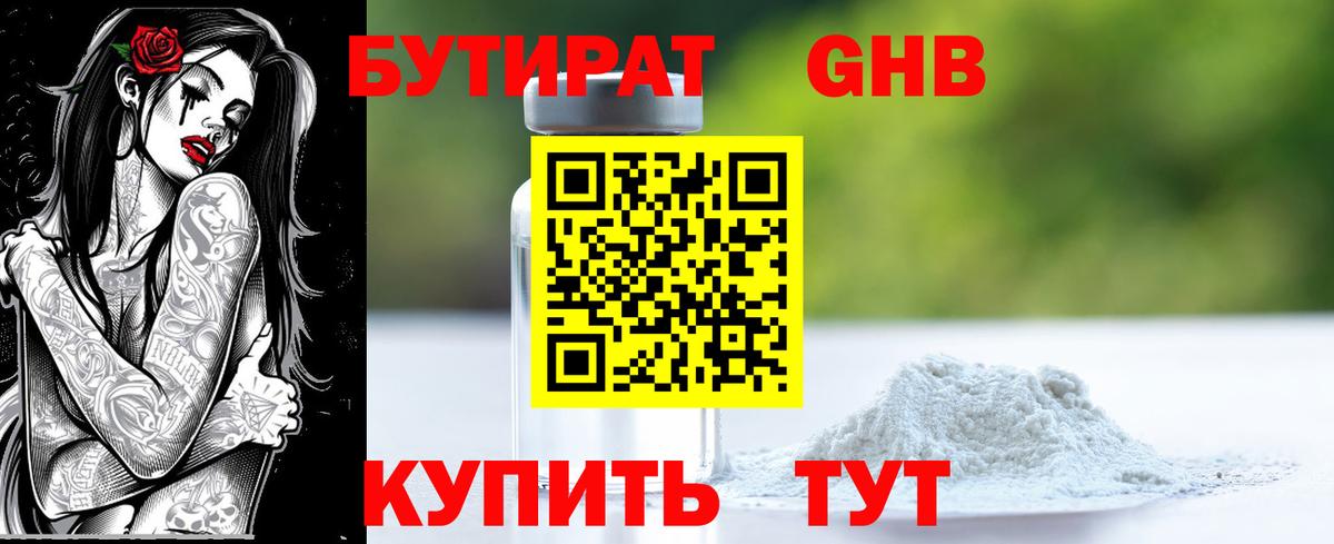 Гашиш  Мефедрон  Марихуана  COCAIN  АМФЕТАМИН кристаллы  Аша  Вход с VPN  Мефедрон  