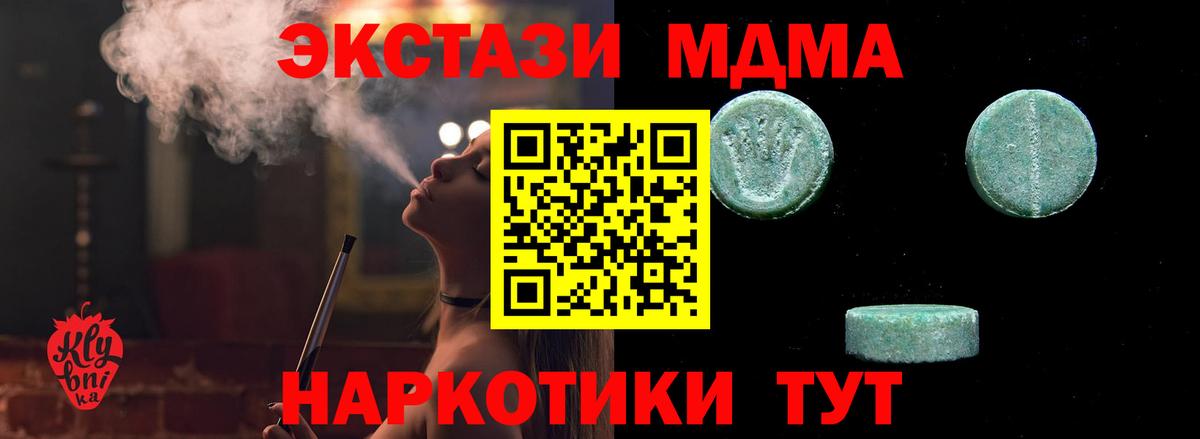 Ecstasy 300 mg Аша