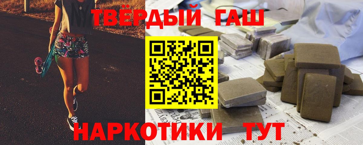 Гашиш  Вход с VPN  Аша  ГАШИШ hashish  ГАШИШ хэш 