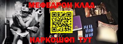 марихуана Абакан