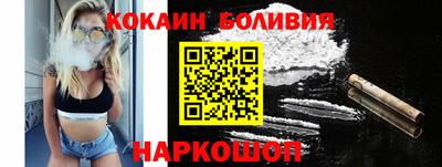 марихуана Абакан