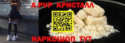 крисы Абинск