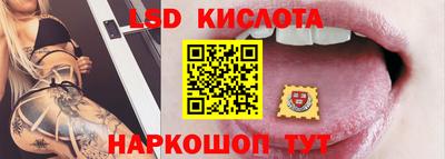 крисы Абинск