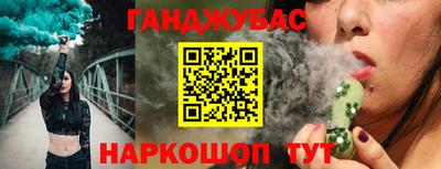 гашишное масло Азнакаево