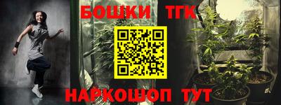 крисы Абинск