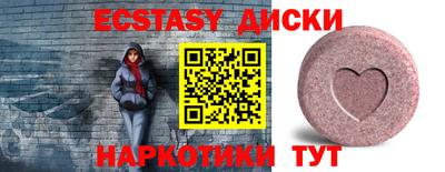 марихуана Абакан