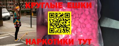 гашишное масло Азнакаево