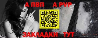 марихуана Абакан