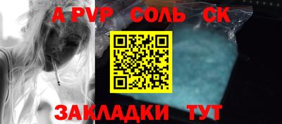 крисы Абинск