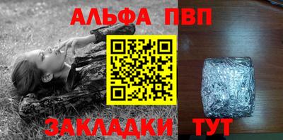 гашишное масло Азнакаево