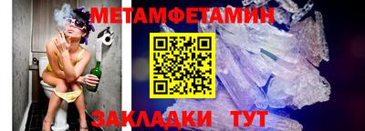 марихуана Абакан