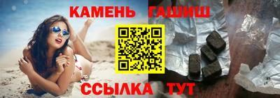 гашишное масло Азнакаево
