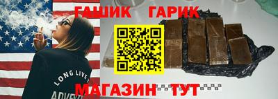 марихуана Абакан