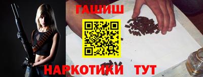 крисы Абинск