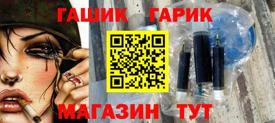 гашишное масло Азнакаево