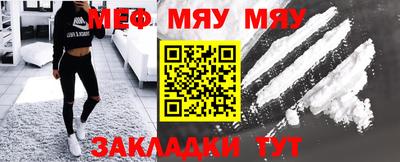 марихуана Абакан