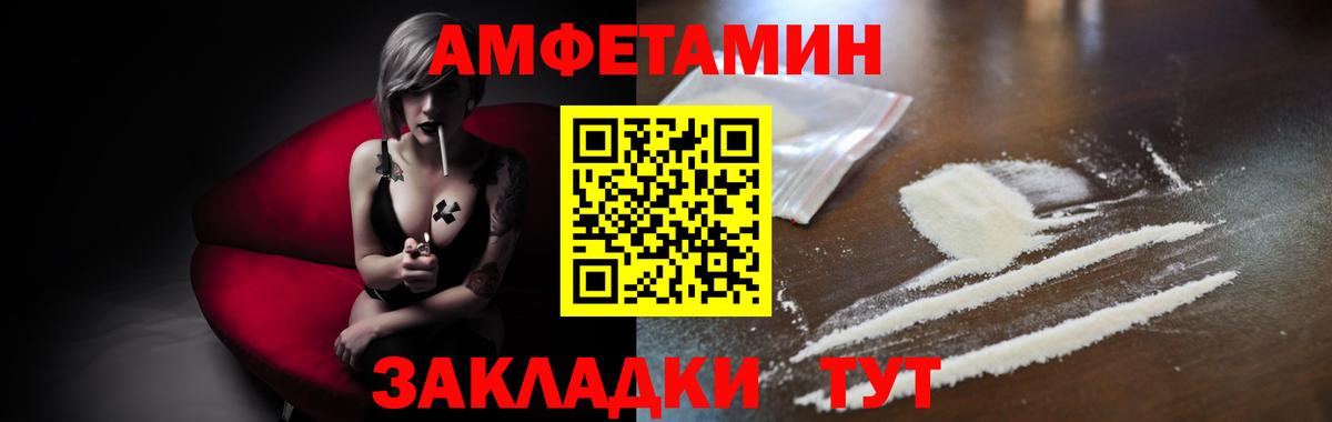 МЕТАМФЕТАМИН витя Аша