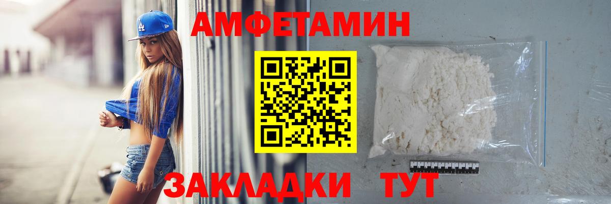 Метамфетамин винт  Вход с VPN  Аша 