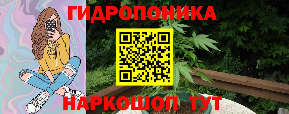 МАРИХУАНА AK-47  Вход с VPN  Канабис SATIVA & INDICA  Каннабис планчик  Аша 